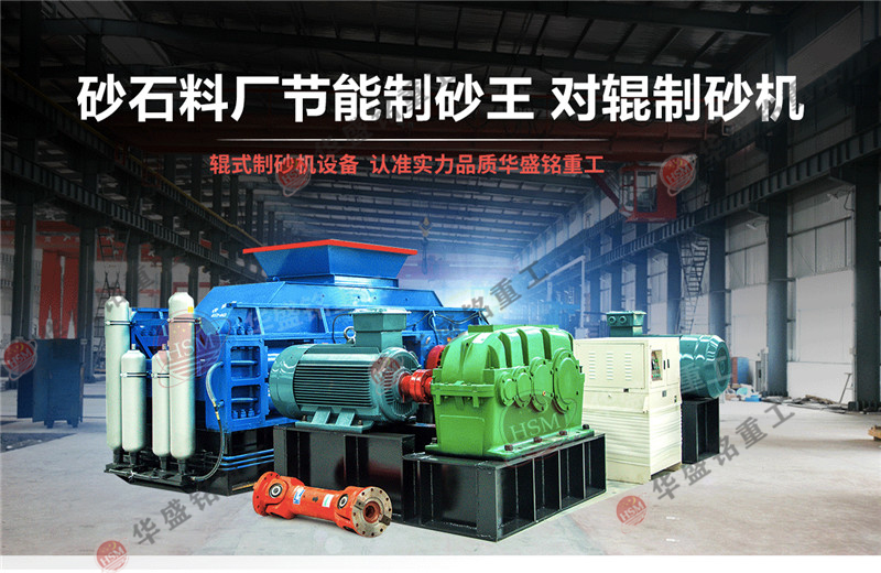 珍珠巖設備生產線，珍珠巖制砂機多少錢？