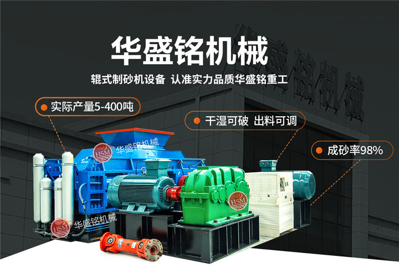 石油焦碳素破碎機(jī)價格，石油焦碳素破碎機(jī)哪個廠家設(shè)備好？