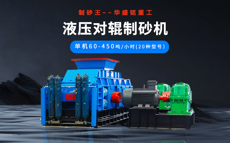 石油焦破碎機多少錢一臺?型號有哪些