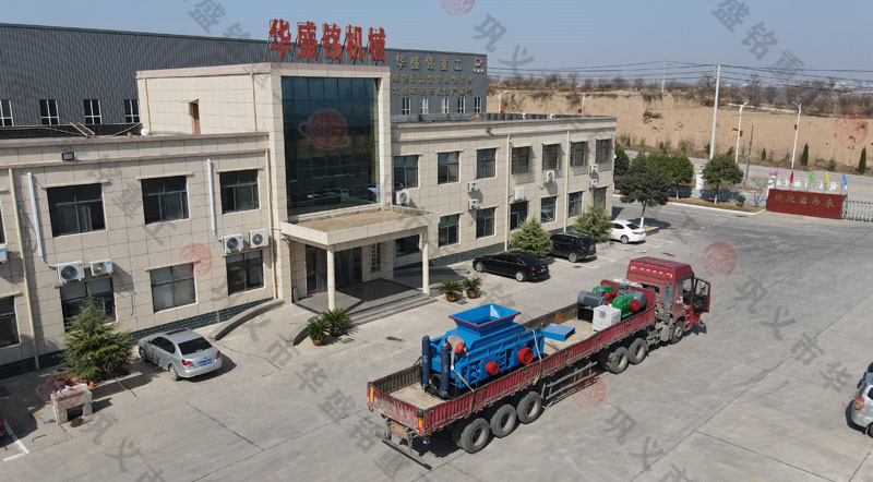 新型石灰石對輥制砂機河南哪家好？價格多少？